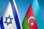 رئیس رژیم صهیونیستی : باکو دوست راهبردی ماست