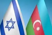 رئیس رژیم صهیونیستی : باکو دوست راهبردی ماست