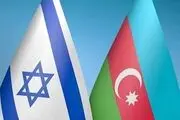 رئیس رژیم صهیونیستی : باکو دوست راهبردی ماست