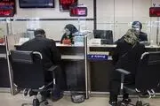 بانک‌ها چهارشنبه و پنجشنبه تعطیل شدند
