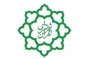 ممنوعیت تردد خودروها در ٢٢ معبر تهران در روز اول مهر