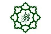 ممنوعیت تردد خودروها در ٢٢ معبر تهران در روز اول مهر