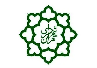 غمخوار مدیرعامل سازمان عمرانی مناطق شهرداری تهران شد