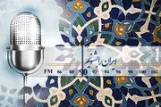 «شرح یک فرمان» را از رادیو ایران بشنوید