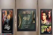 رونمایی از سریال جدید با یک نام تکراری