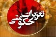 آمار صفر تخلف زیرمیزی پزشکان در کرمانشاه 