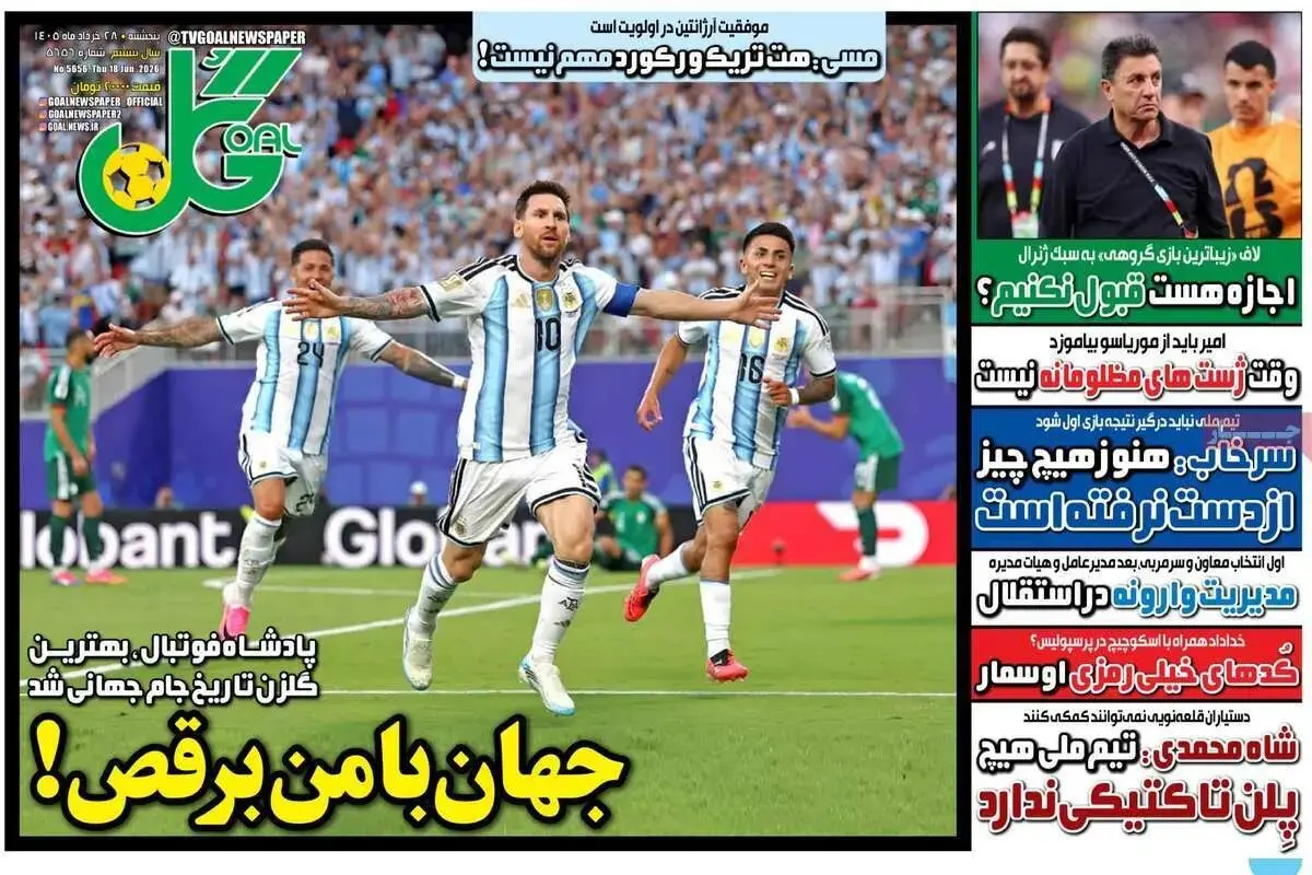 فینال زودرس یوزها در لس آنجلس/ پیشخوان