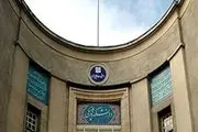 اخطاریه به دانشگاه علوم پزشکی تهران برای «سوزاندن اجساد»