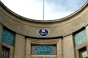 اخطاریه به دانشگاه علوم پزشکی تهران برای «سوزاندن اجساد»