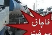 هفت هزار لیتر سوخت قاچاق گازوئیل کشف شد