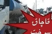 هفت هزار لیتر سوخت قاچاق گازوئیل کشف شد