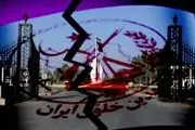 همکاری دو نماینده پارلمان عراق با منافقین