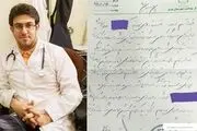 پرونده پزشک تبریزی دوباره به جریان افتاد