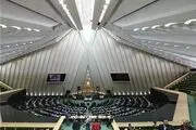 تقدیر از نمایندگان زن در صحن مجلس