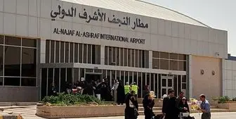 توقف پروازها در «نجف اشرف» به دلیل شرایط نامساعد
