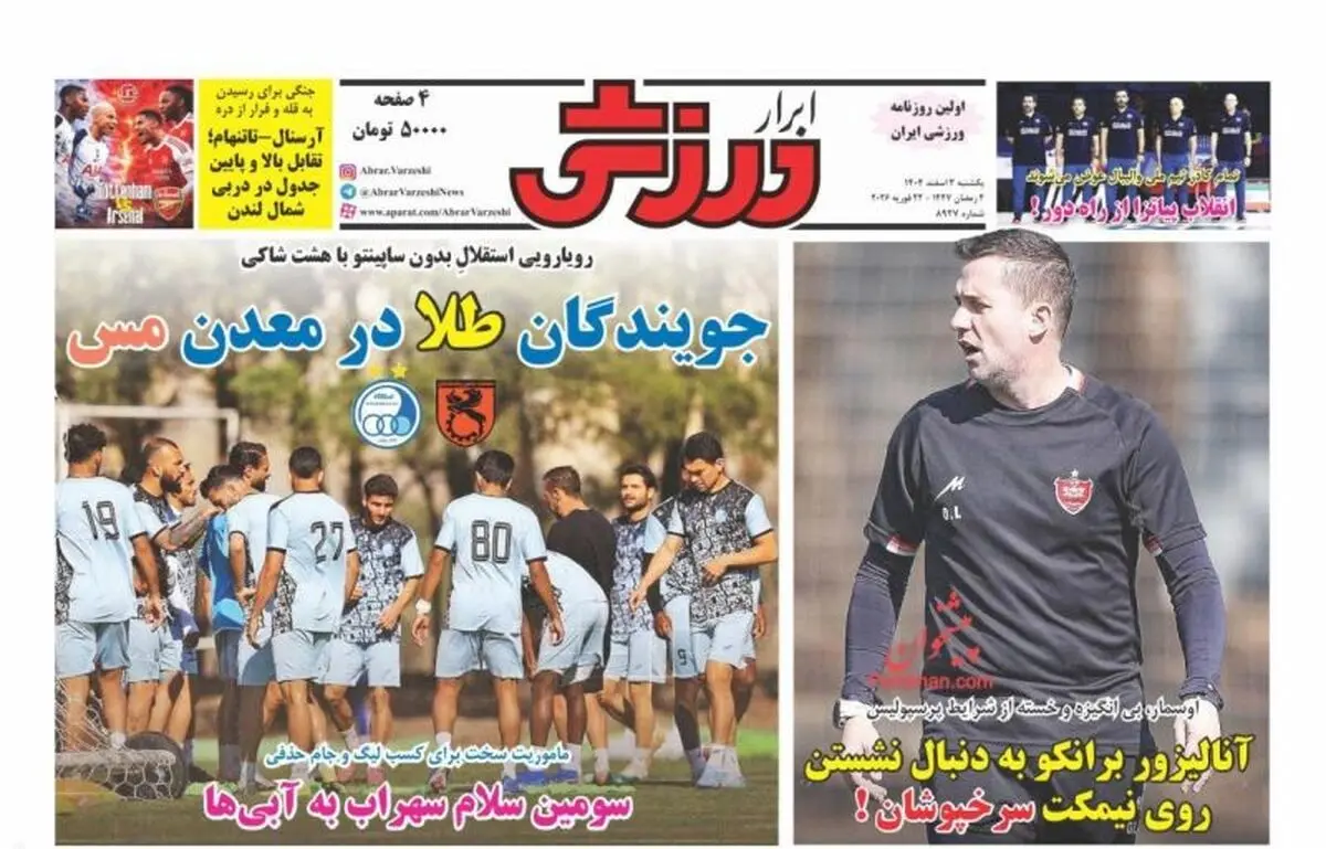 اوسمار بی انگیزه و خسته از شرایط پرسپولیس/ پیشخوان