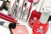 هشدار جدی به تولید کنندگان محصولات آرایشی تقلبی