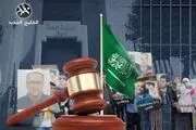 گزارش رسانه انگلیسی از شرایط زندانیان سیاسی در عربستان