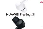 پنج قابلیتی که هندزفری Huawei FreeBuds 3i را متمایز می‌کند
