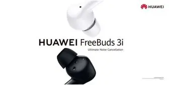 پنج قابلیتی که هندزفری Huawei FreeBuds 3i را متمایز می‌کند