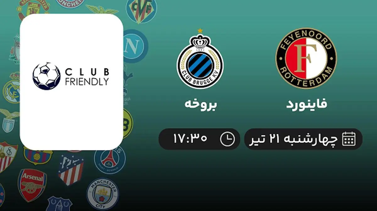 پخش زنده فوتبال فاینورد با بروخه امروز ۲۱ تیر ۱۴۰۲