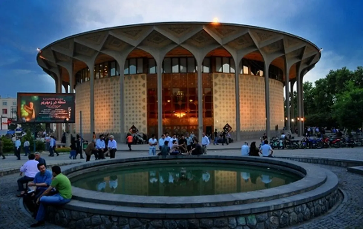 تعطیلی تئاتر شهر در شب های قدر 