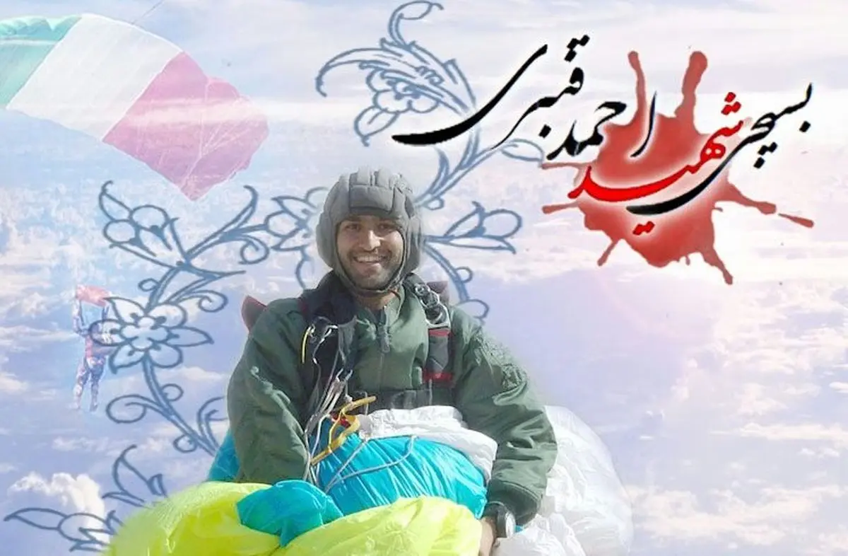 شهیدی که در روز خواستگاری نتوانست هیاتی بودنش را پنهان کند