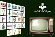 فیلم‌ های سینمایی امروز تلویزیون + جدول فیلم‌ های امروز، پنجشنبه ۶ اردیبهشت