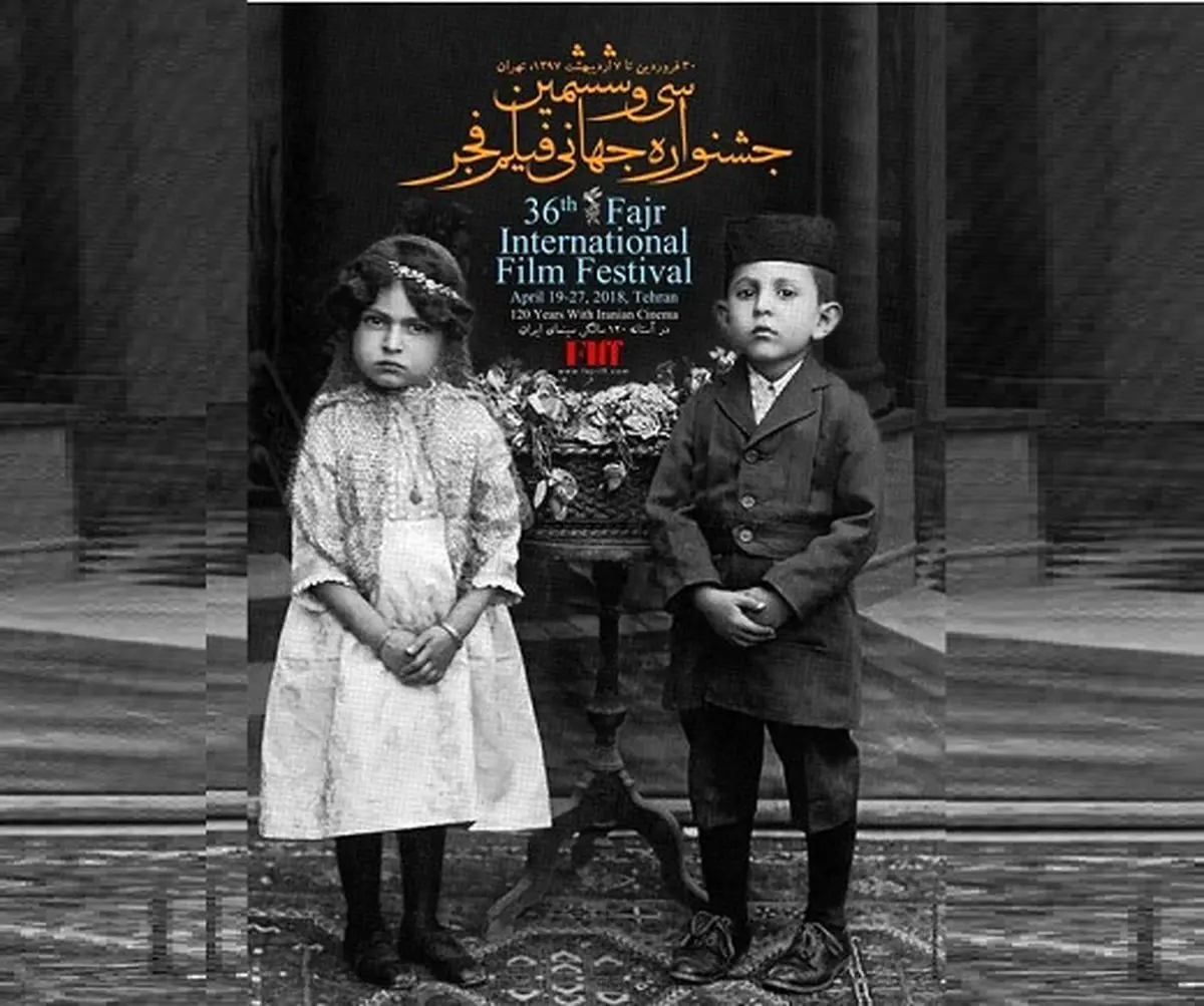 همه چیز درباره سن و سال واقعی سینمای ایران/تصاویر