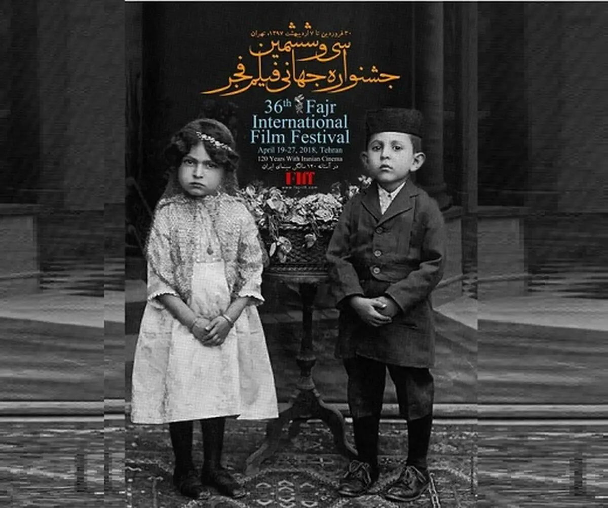 همه چیز درباره سن و سال واقعی سینمای ایران/تصاویر