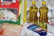 خبری درباره توزیع بسته‌های حمایتی