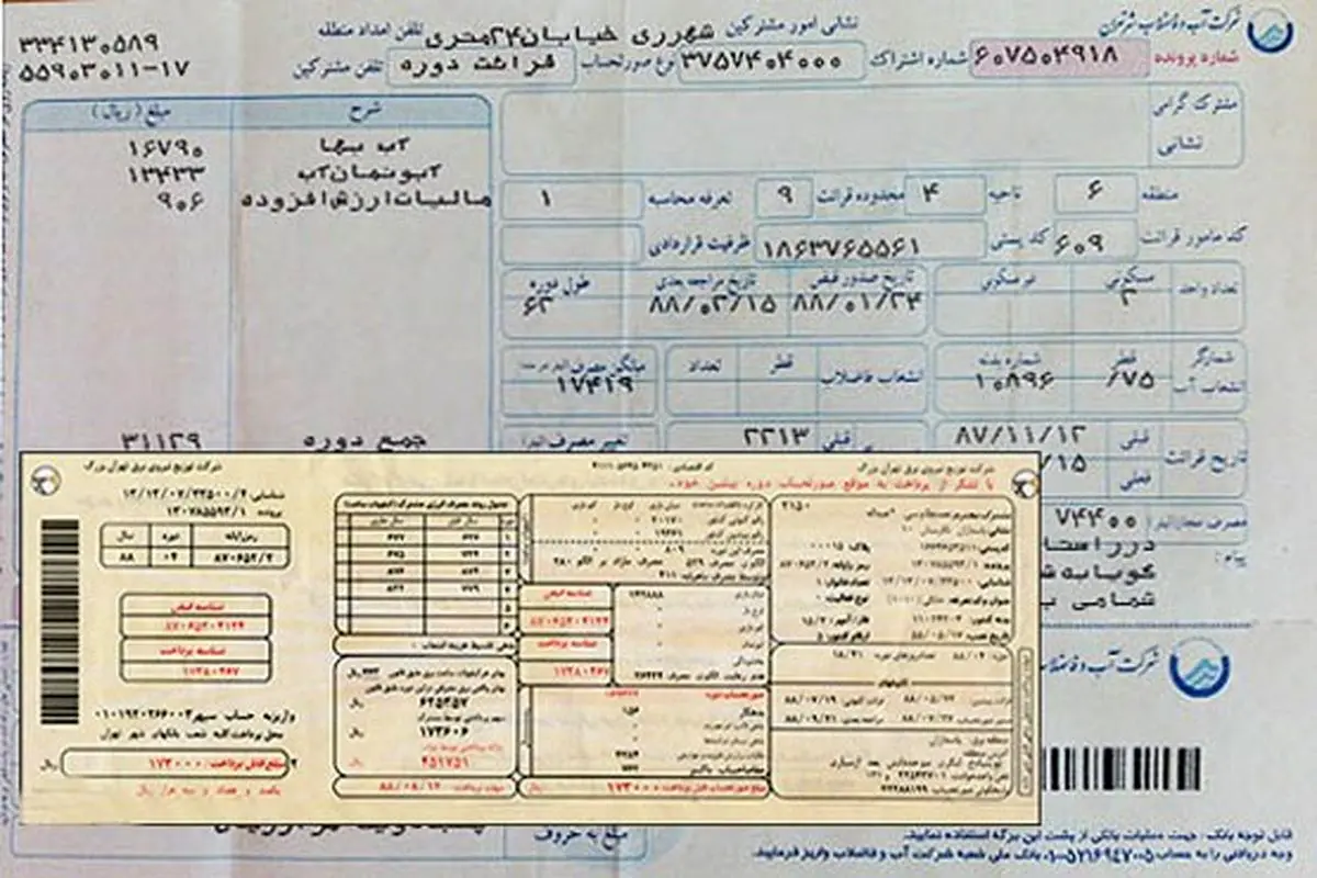 قبض آب و برق، دغدغه مدارس