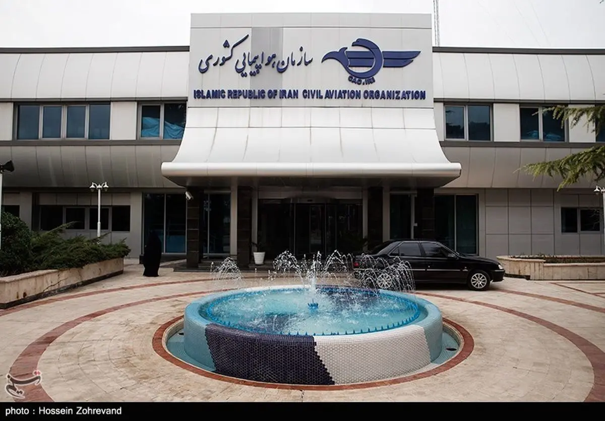 اطلاعیه جدید سازمان هواپیمایی کشوری درباره سقوط هواپیمای اوکراینی
