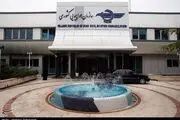 اطلاعیه جدید سازمان هواپیمایی کشوری درباره سقوط هواپیمای اوکراینی 