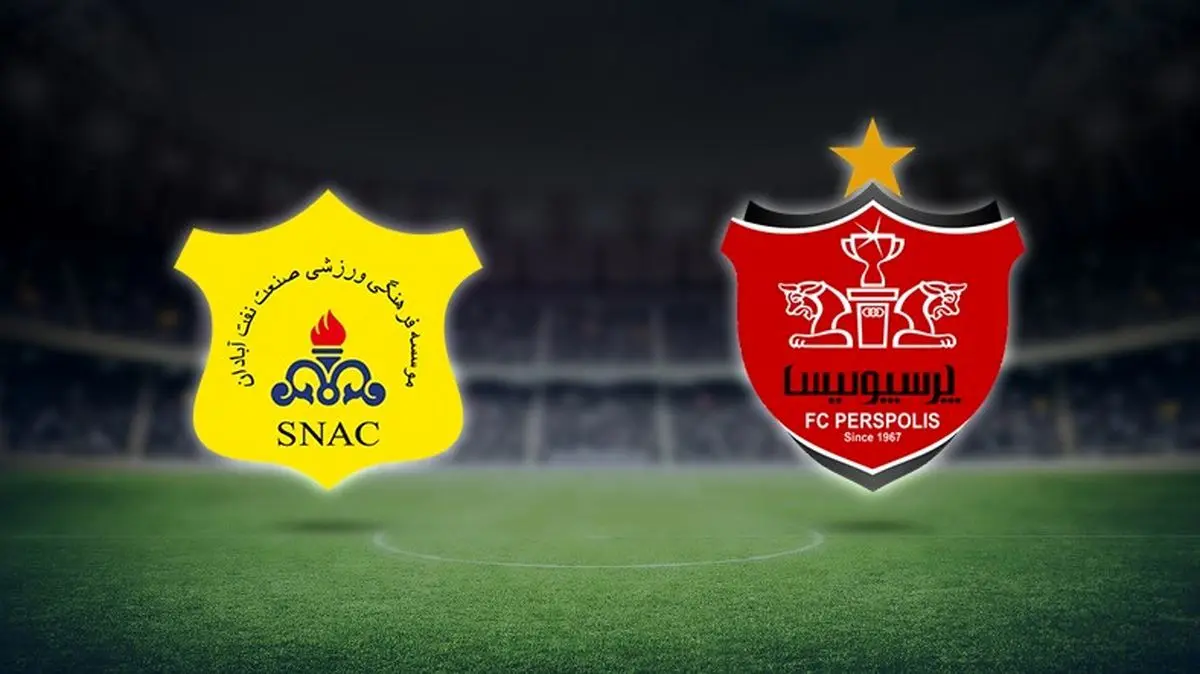 پرسپولیس 2 - نفت آبادان 2 / توقف پرسپولیس مدعی در برابر نفت آبادان 10 نفره