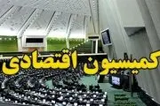 تصویب کلیات طرح نظام جامع حسابداری و حسابرسی در کمیسیون اقتصادی