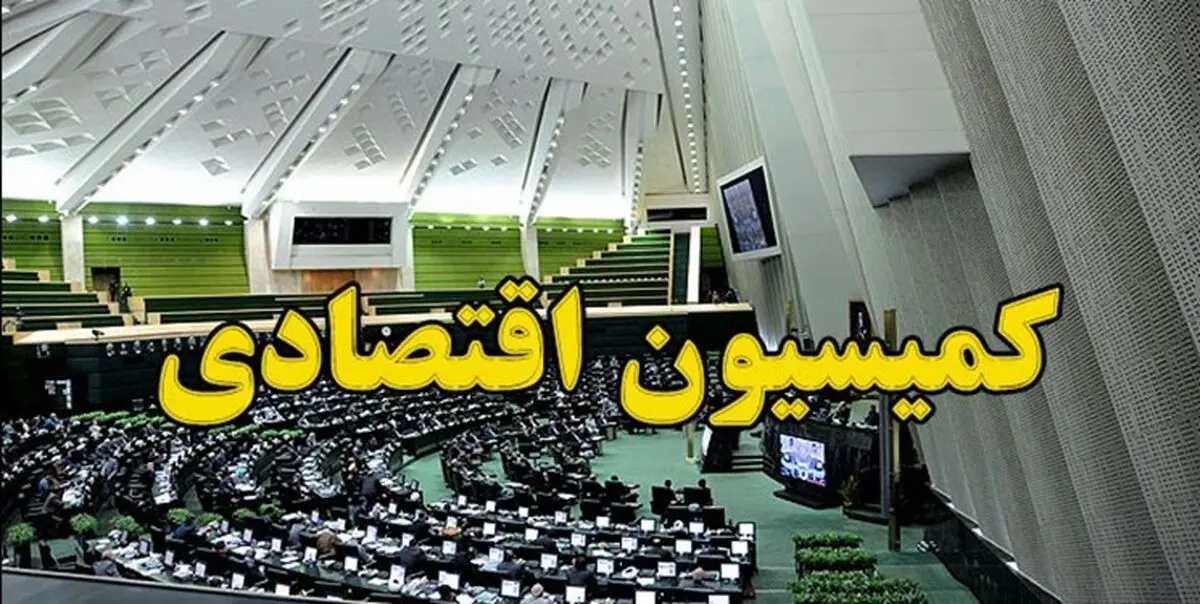 بدهی ۶۰ هزار میلیارد تومانی دولت به صندوق بازنشستگی فولاد