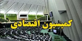 عدم حضور وزرای صمت و جهاد در نشست کمیسیون اقتصادی مجلس