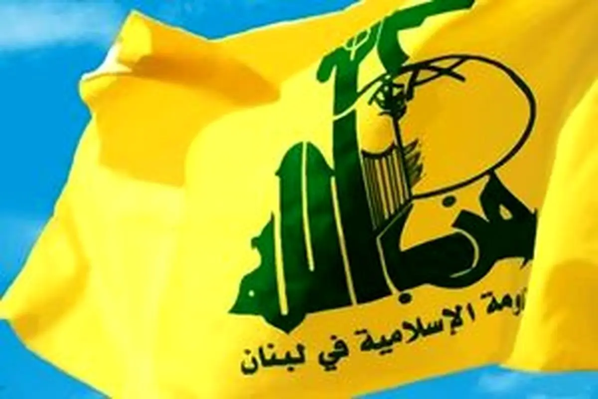 موضع حزبالله درباره مذاکرات آتشبس