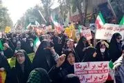 قطعنامه 13 آبان: دستگاه قضایی کشور عاملان جنایتهای اندوهبار اخیر را محاکمه کنند