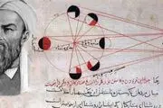 ماجرای طالع‌بینی در کتاب ابوریحان بیرونی و خرافات