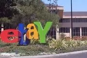 فعالیت داعش در سایت آمریکایی ebay!