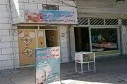 223 بیمار و نیازمند اسدآبادی زیر پوشش انجمن حمایتی منتظران