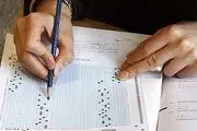 آغاز توزیع کارت آزمون سراسری از امروز 