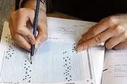 نتایج نهایی آزمون کارشناسی ارشد 95 اعلام شد