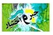 آیا انسان آزاد است یا مجبور ؟ 