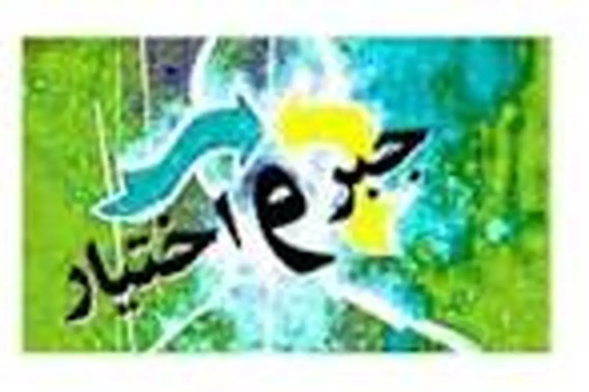 آیا انسان آزاد است یا مجبور ؟ 