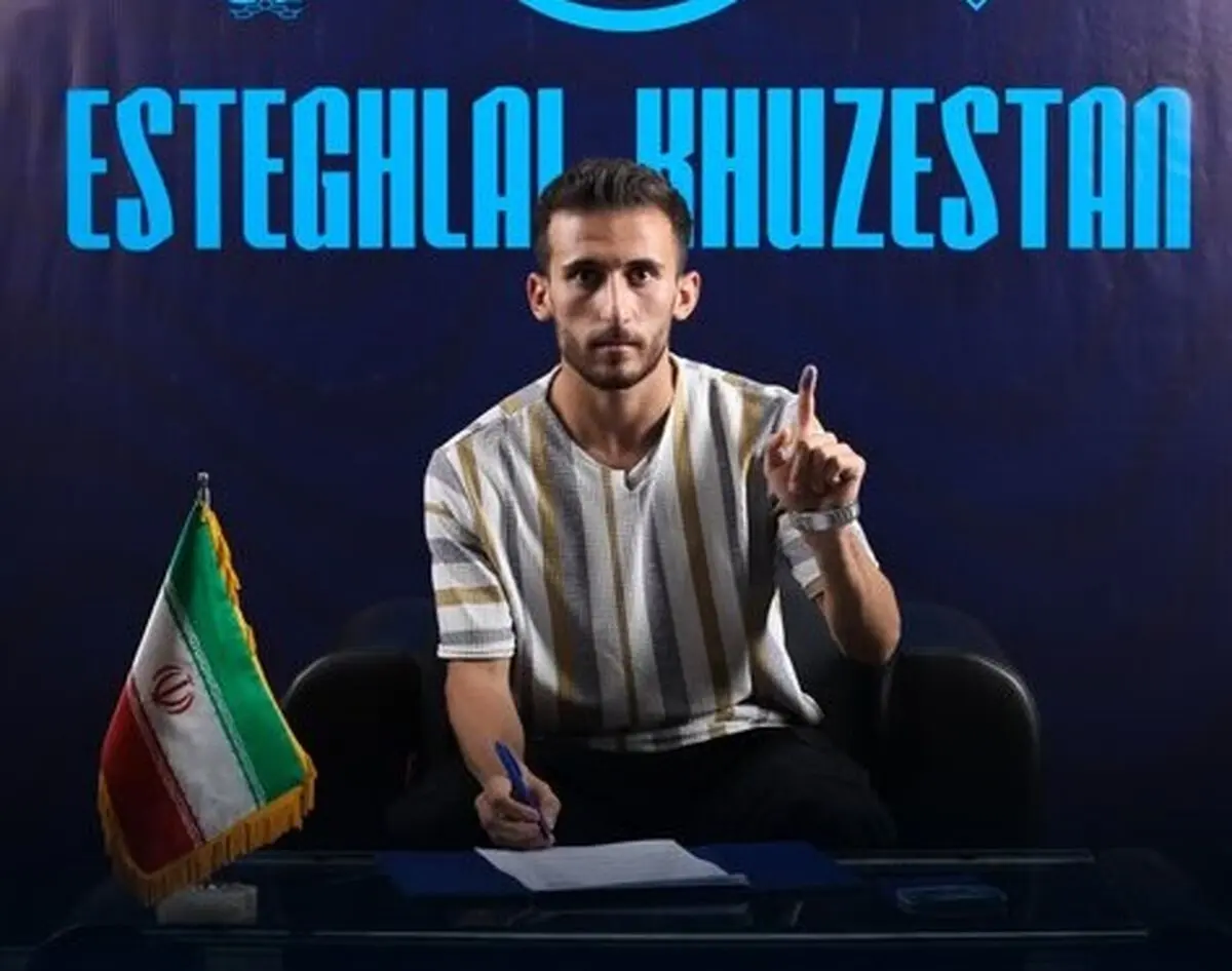 جذب مدافع ملی پوش در استقلال خوزستان 