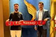 هافبک اسپانیایی به نساجی پیوست
