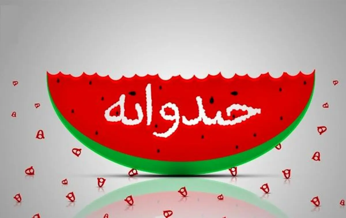 سه تفنگدار پرطرفدار در خندوانه! /عکس
